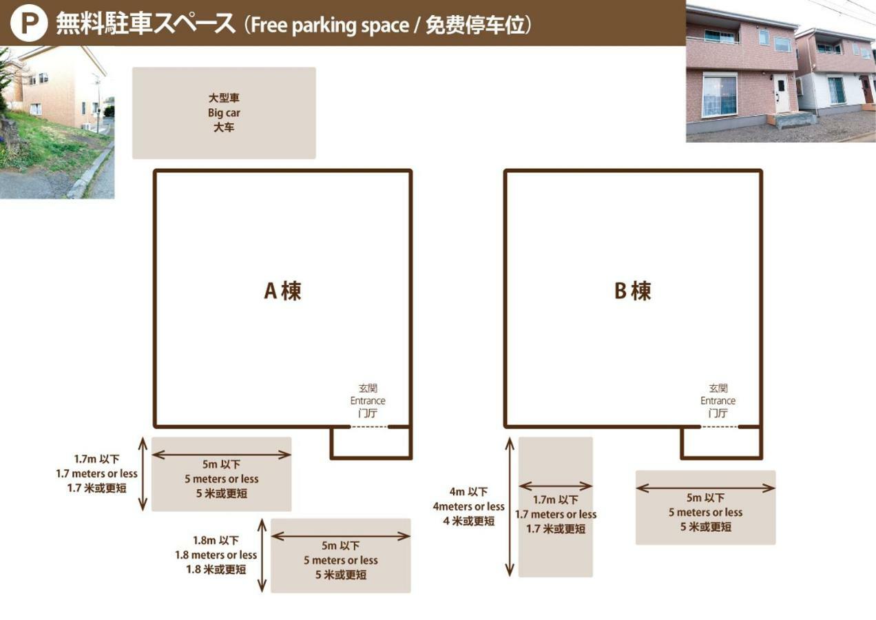 Villa Hanasaku Fujikawaguchiko B Dış mekan fotoğraf
