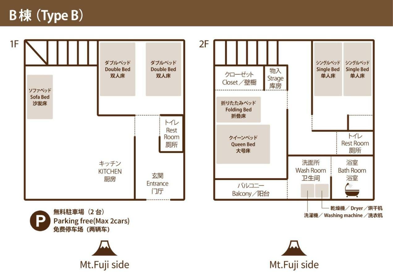 Villa Hanasaku Fujikawaguchiko B Dış mekan fotoğraf